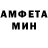 Amphetamine Розовый _monstrik_so2