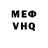 КЕТАМИН VHQ KAMIKAZE.101