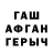 COCAIN FishScale Artem Inixov