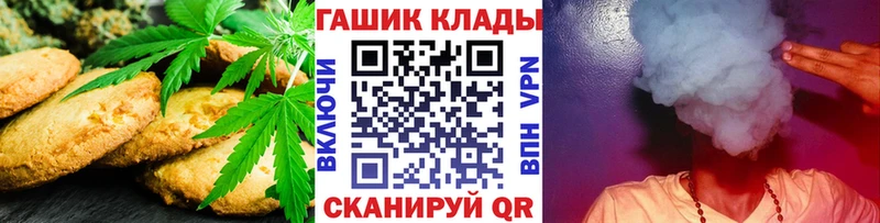 Canna-Cookies марихуана  где купить наркоту  Нижний Ломов 