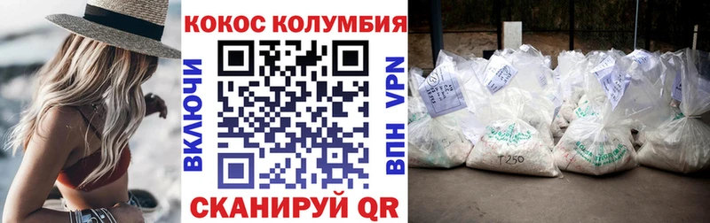 купить наркоту  Нижний Ломов  COCAIN FishScale 