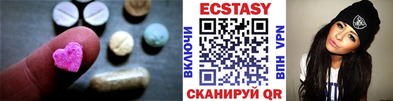 Экстази MDMA  Нижний Ломов 