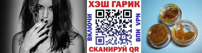 ГАШИШ индика сатива  закладка  Нижний Ломов 