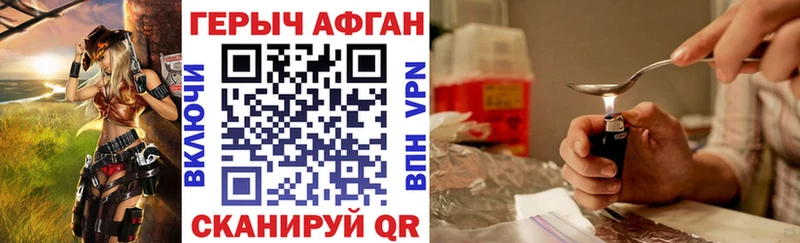 ГЕРОИН белый Нижний Ломов