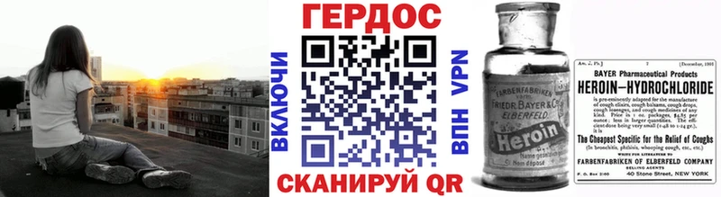 ГЕРОИН VHQ  как найти наркотики  Нижний Ломов 