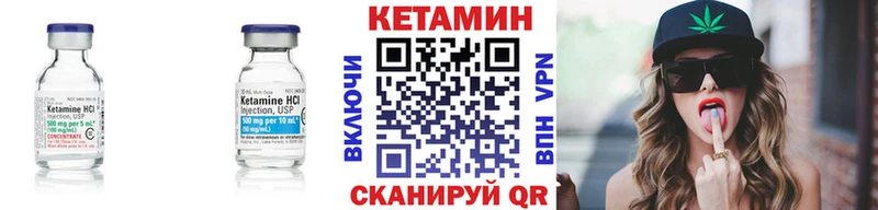 Кетамин VHQ  даркнет сайт  Нижний Ломов 