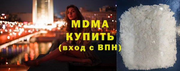 СК Армянск