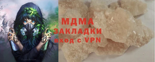 MESCALINE Зерноград