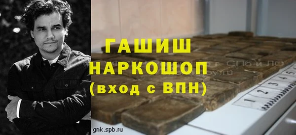 spice Арсеньев