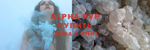 СК Армянск