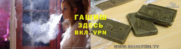 spice Арсеньев