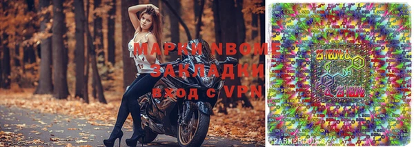 СК Армянск