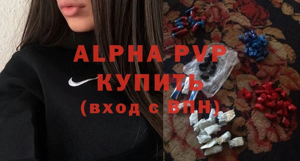 тгк Зеленокумск