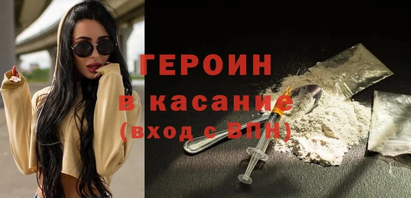 spice Арсеньев