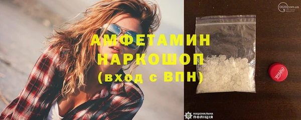 трава Зеленодольск