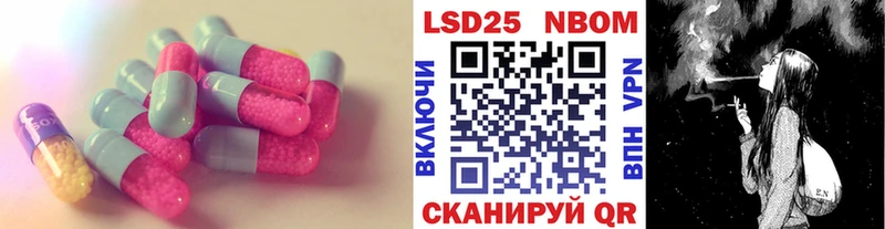 дарнет шоп  Нижний Ломов  Лсд 25 экстази кислота 