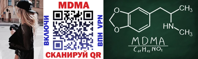 MDMA crystal MEGA рабочий сайт Нижний Ломов