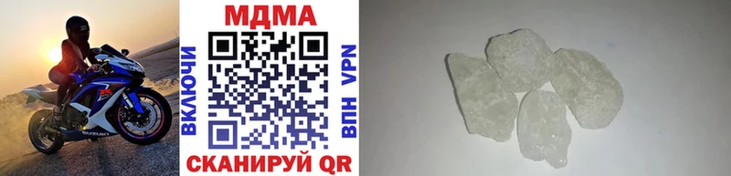 MDMA молли Нижний Ломов
